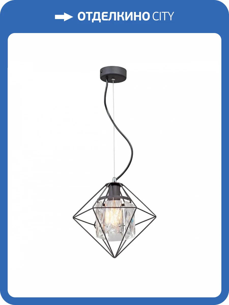 Подвесной светильник Vitaluce V4762-1/1S фото 2