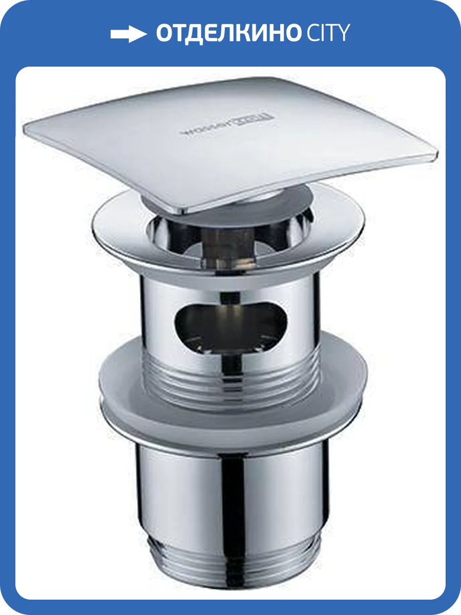 Донный клапан Wasserkraft A105 фото 3