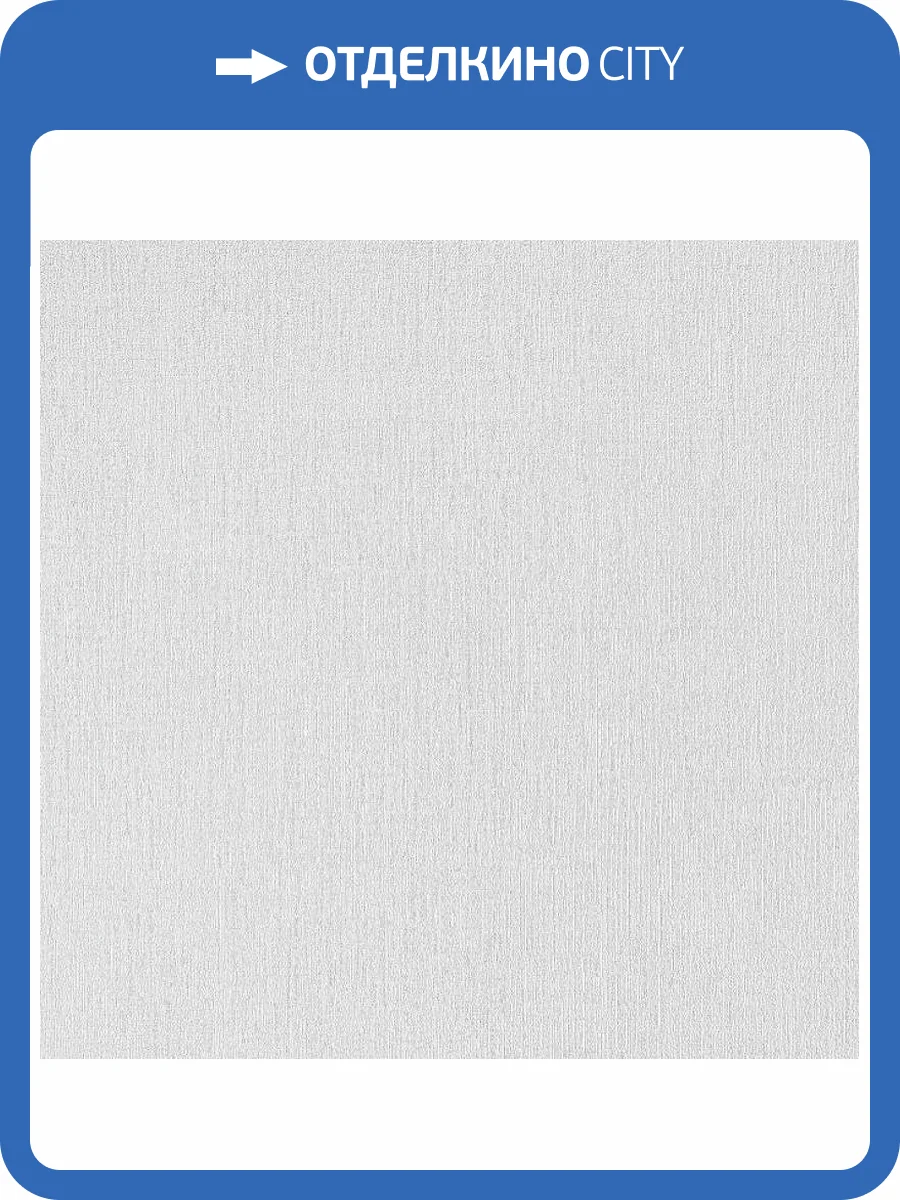 Обои Erismann Pablo 60276-01 фото 2