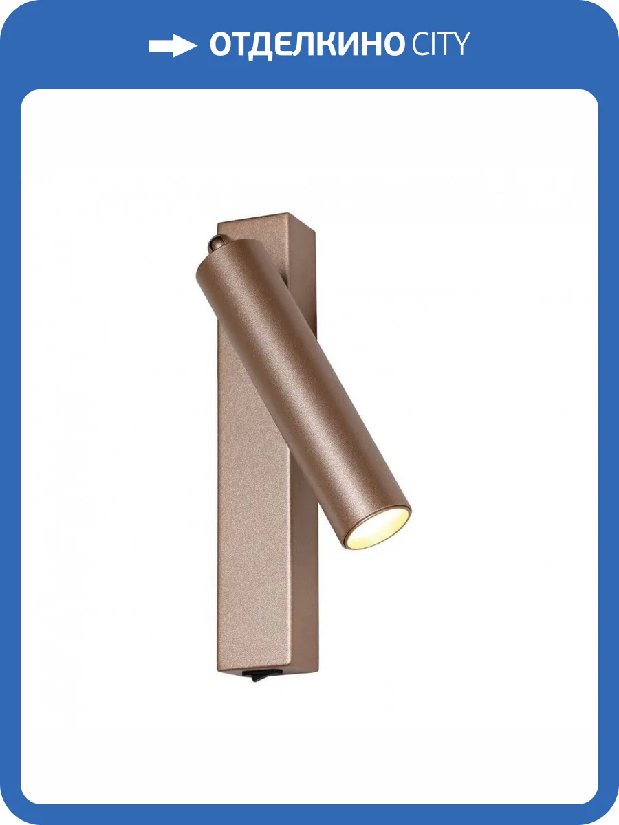 Светодиодный спот Favourite Specimen 2228-1W фото 3