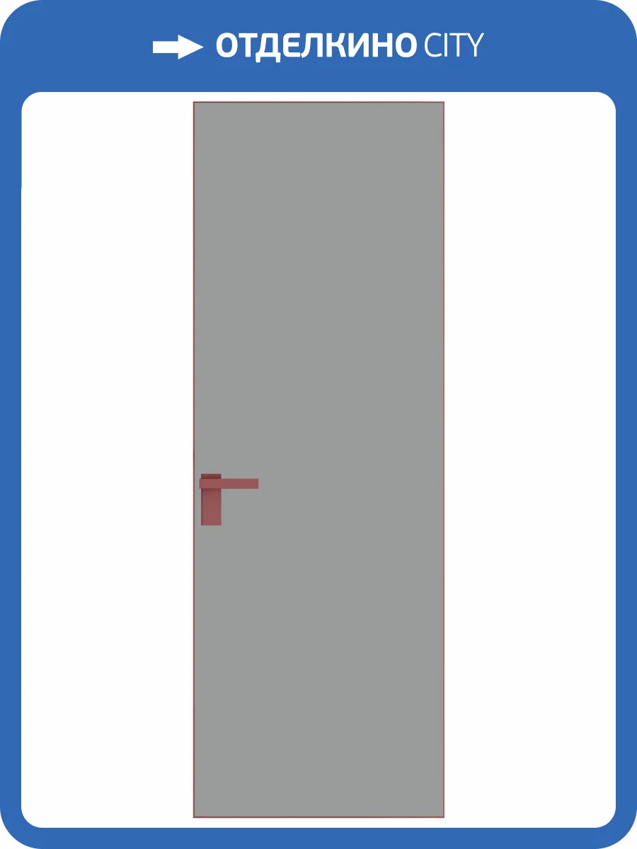 Межкомнатная дверь Profil Doors 1 AGK цвет профиля Красный антрацит, стекло безопасное 4 мм монохром серый 700x2000 фото 2