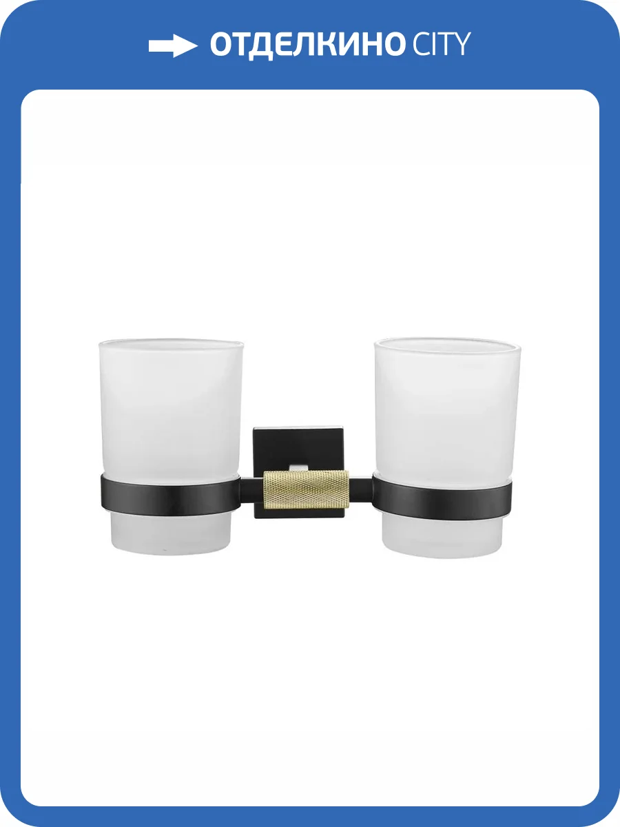 Стакан Rose RG3022H двойной, золото, черный фото 3