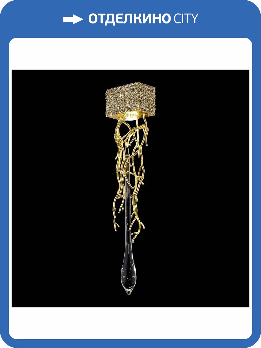 Настенный светильник Wertmark Divina WE186.01.401 фото 2