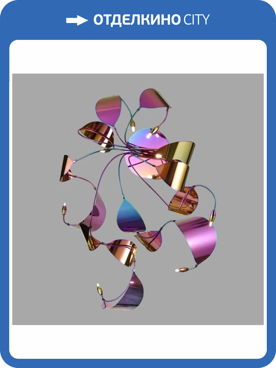 Настенный светильник Wertmark ALESSANDRA WE197.09.901 фото 2
