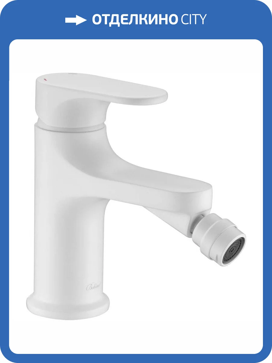 Смеситель для биде Boheme Spectre 456-MW белый фото 3