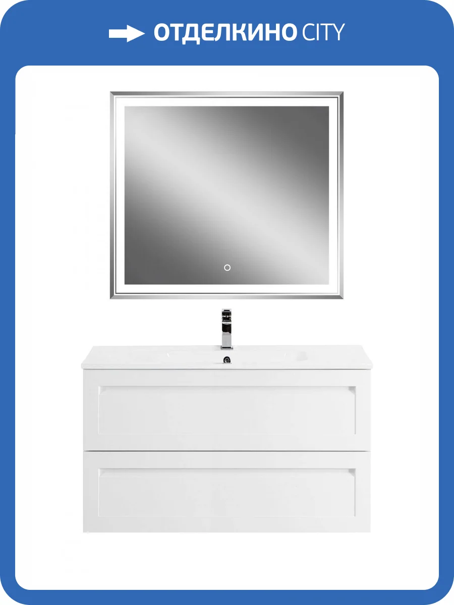 Тумба под раковину Art&Max Platino AM-Platino-1000-2C-SO-BM-Cer Белый матовый, 99.2x45.3x55 фото 5