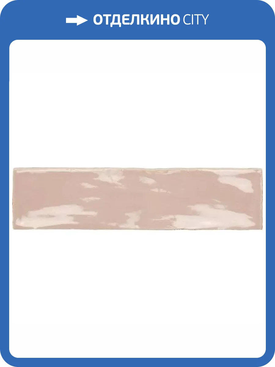 Керамическая плитка Harmony Poitiers Rose 7.5x30 фото 13