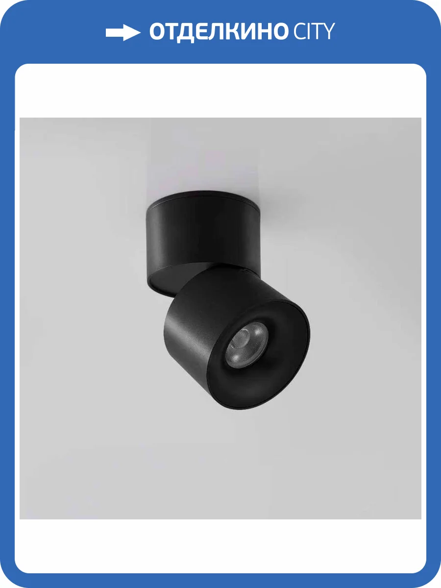 Светильник iLedex Metrica 115-12W-D70-4K-55DG-BK фото 2