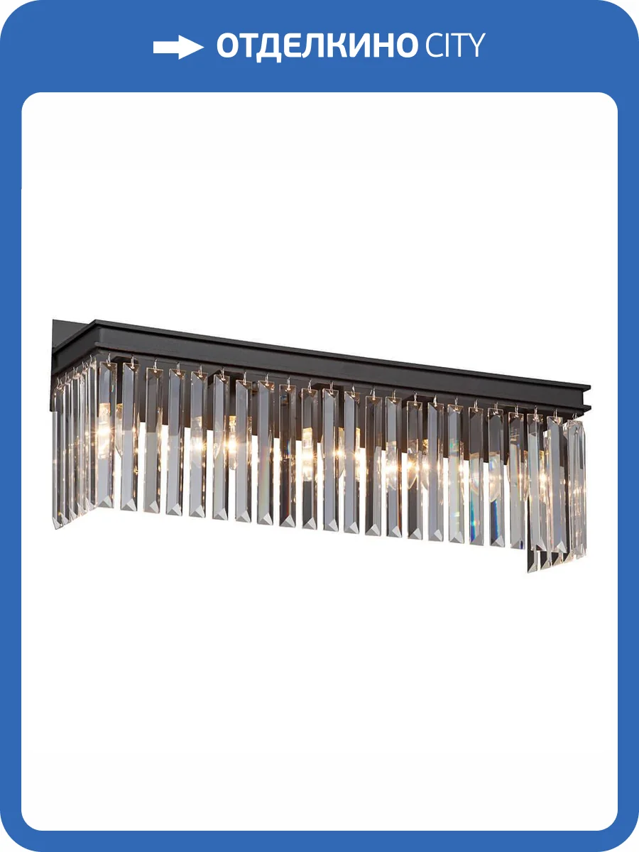 Настенный светильник Vitaluce V5146-1/5A фото 3