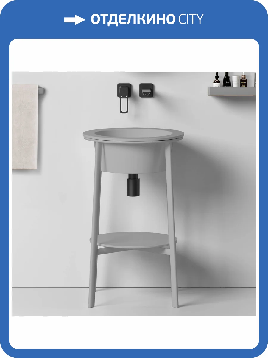 Консоль с раковиной Abber Bequem AC2130MG серый матовый фото 5