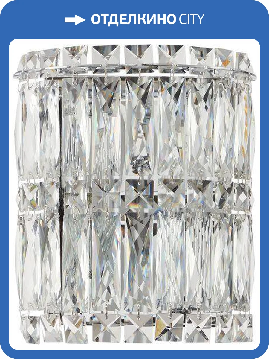 Светильник настенный хрустальный Stilfort Admire 2174/09/02W фото 3