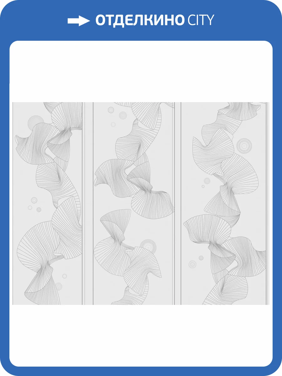 Бесшовные Eco обои Ortograf Artline 34534 Geometric plexus Ворс+ ОЕ+ фото 2