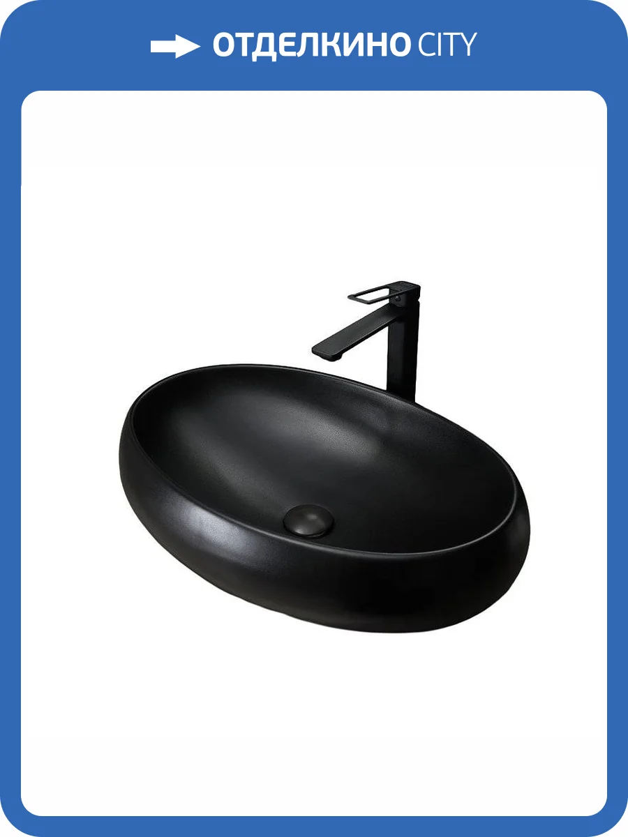 Раковина Gid Lago 53371 Bm9030a 60 см, черная матовая фото 6
