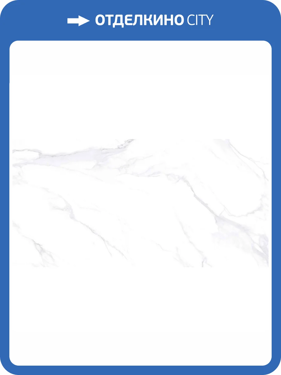 Керамогранит Gravita Statuario Mercury 80x160 фото 4