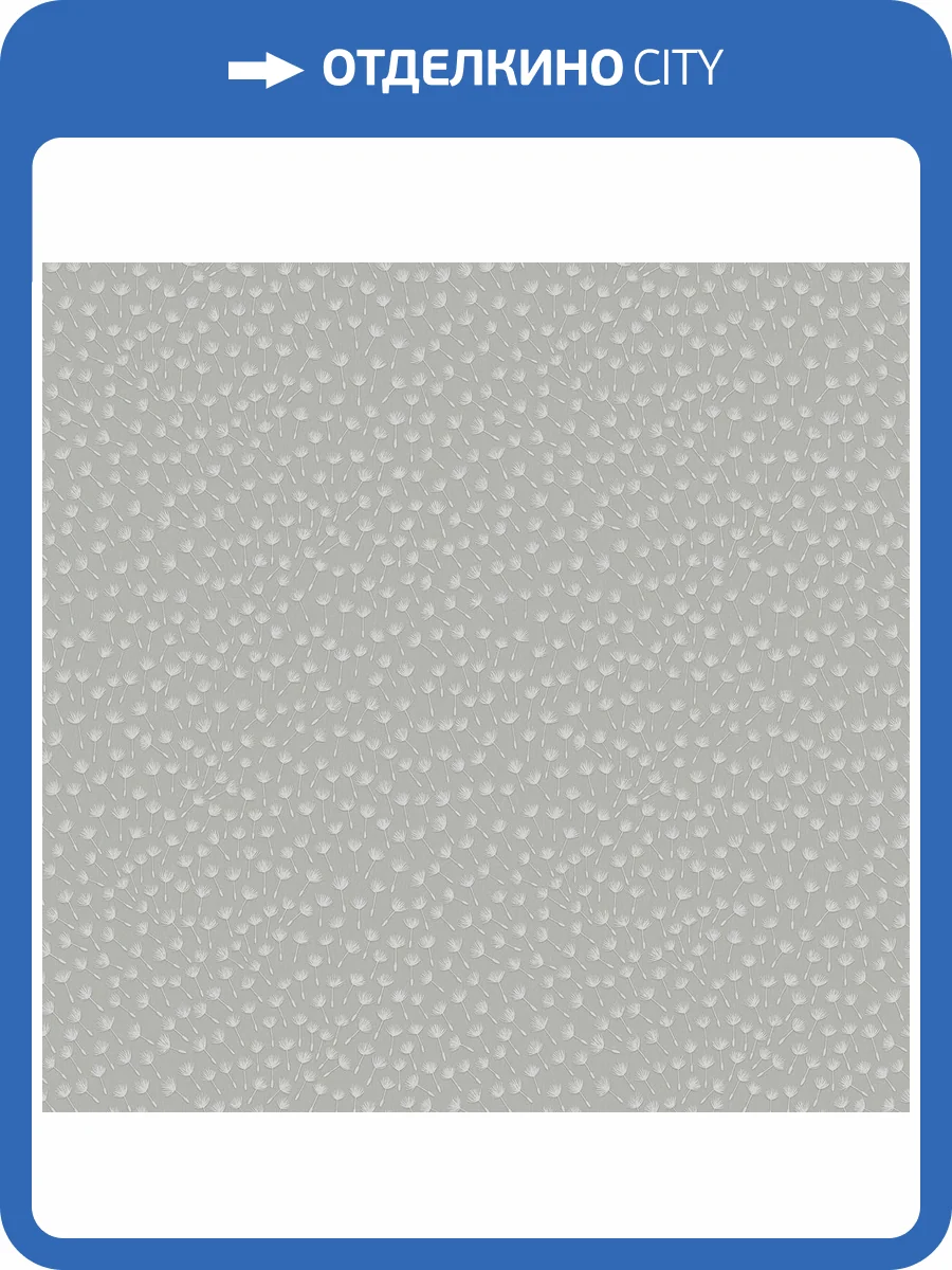 Обои Avisto Milana 585373 фото 2