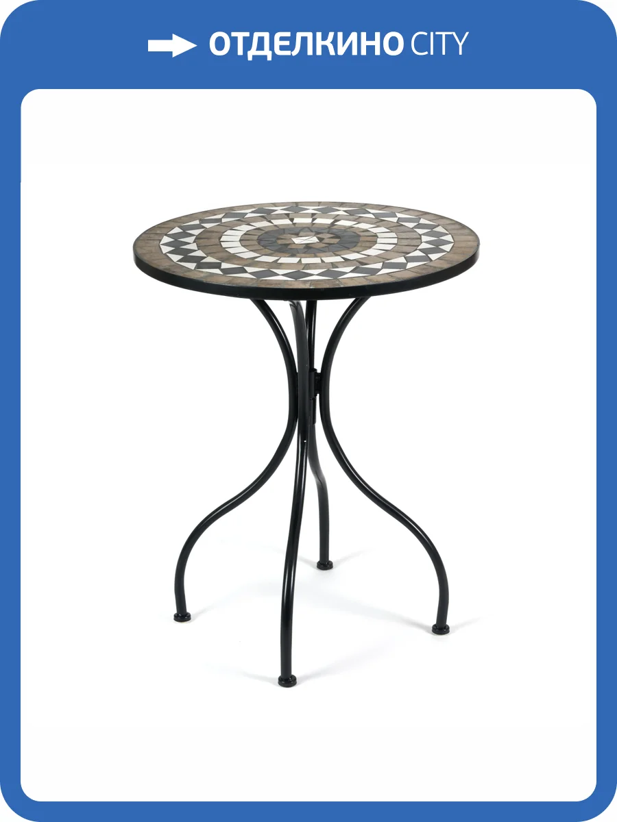 Стол журнальный Tetchair Secret De Maison Romeo (mod. Pl08-7451RV) 14068 черный /плитка "калейдоскоп" 60x72x60 фото 4