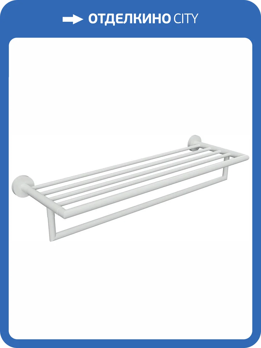 Полка Bemeta White 104219074 для полотенец фото 3