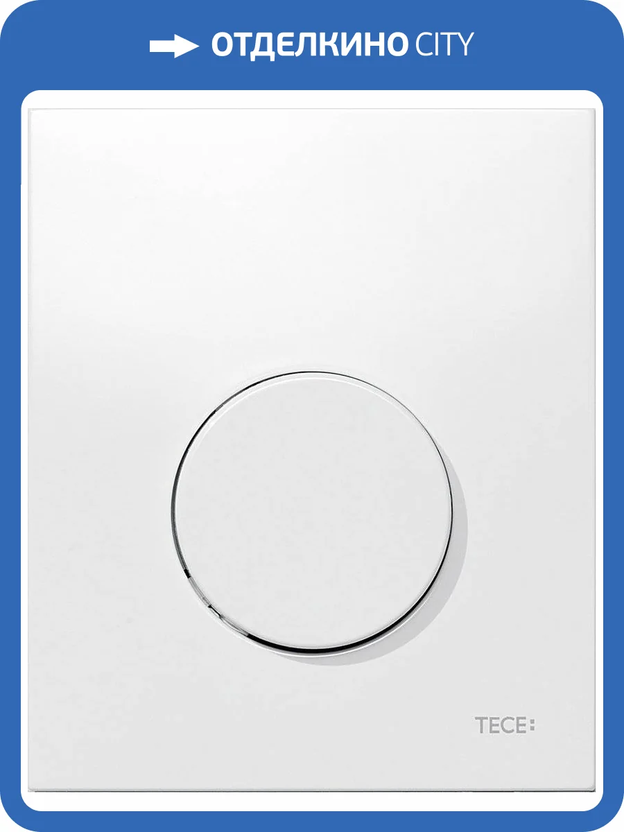 Кнопка смыва TECE Loop Urinal 9242600 белая фото 6