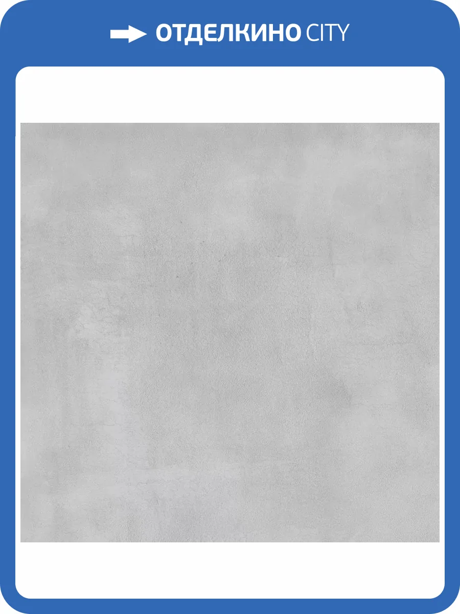 Керамогранит Pamesa Eleganza Perla Matt Rect 60x60 фото 17