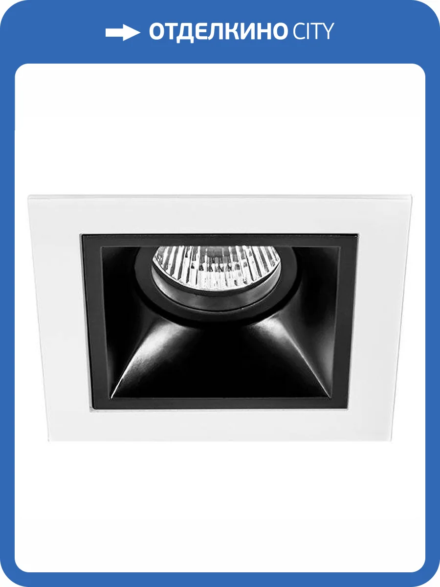 Встраиваемый светильник Lightstar Domino D51607 фото 2