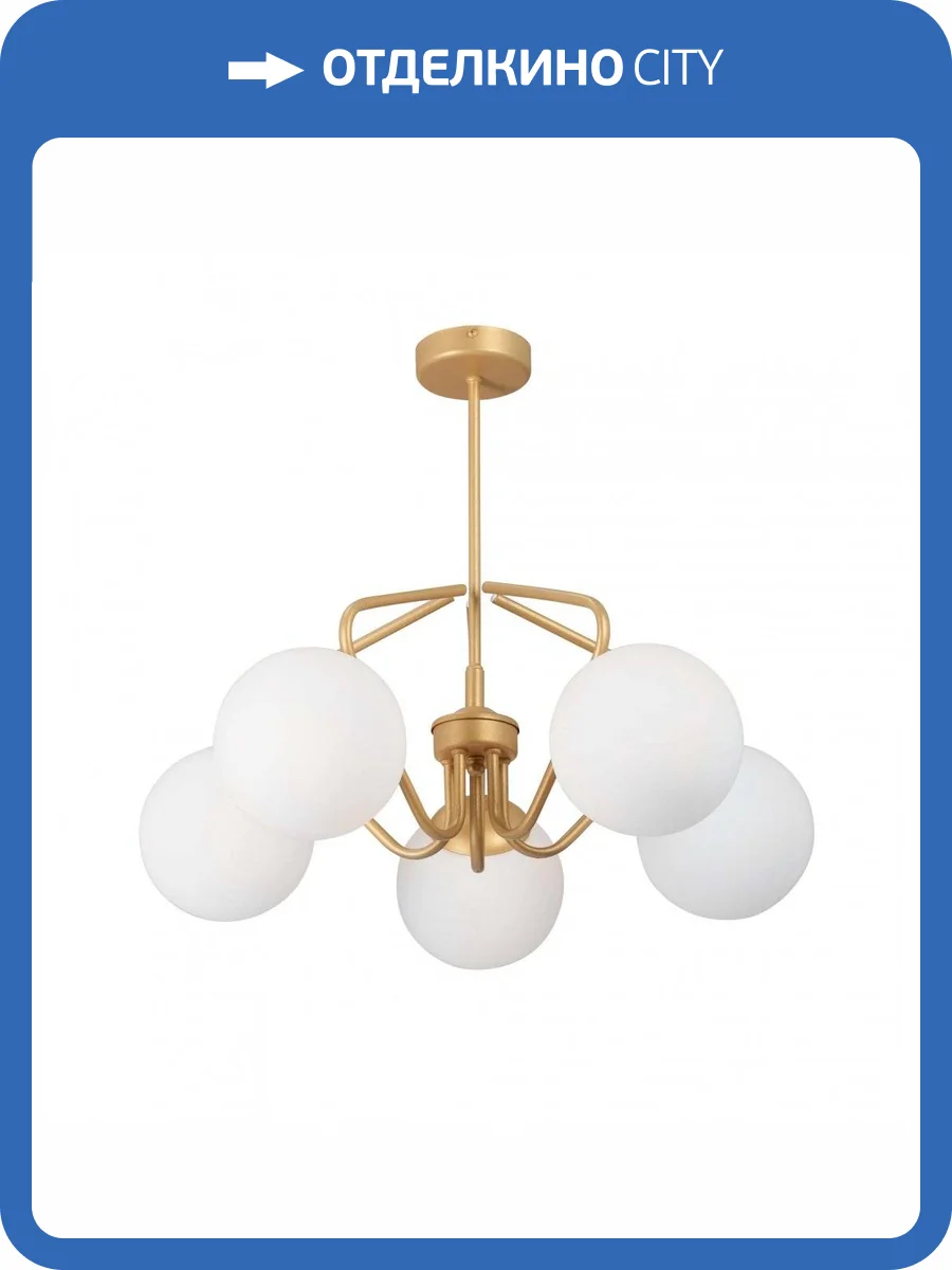 Потолочная люстра Vitaluce V4715-8/5PL фото 5