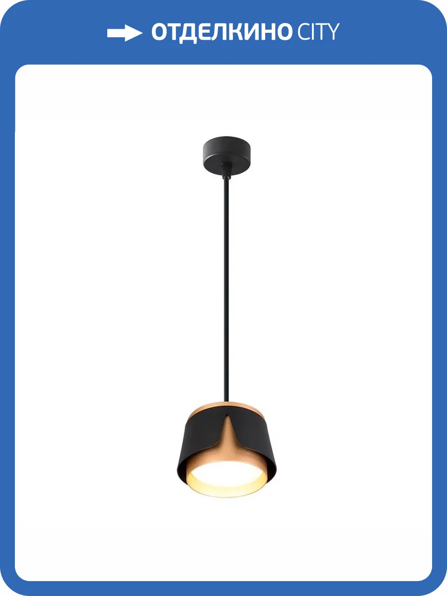 Светильник подвесной Arte Lamp Amaks A8028SP-1BK фото 2