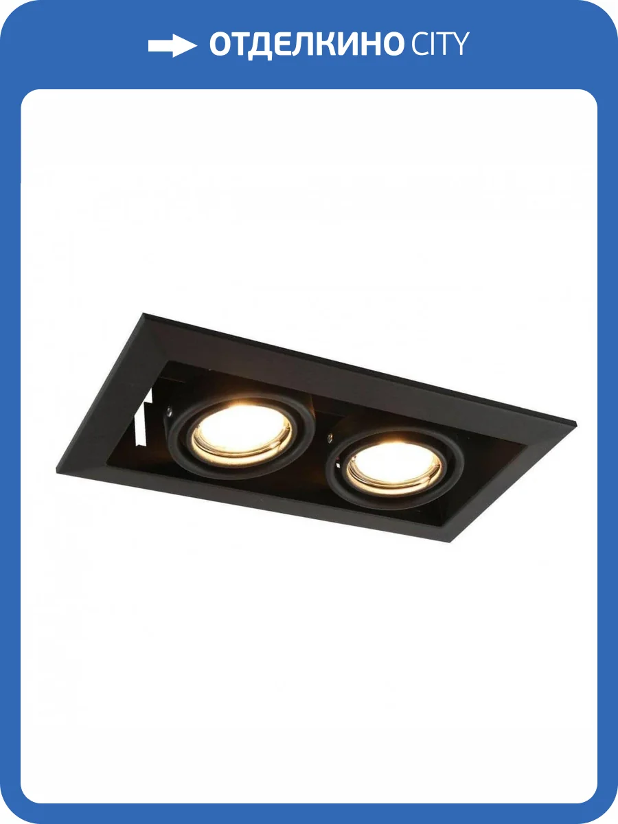 Встраиваемый светильник Arte Lamp Cardani Piccolo A5941PL-2BK фото 3