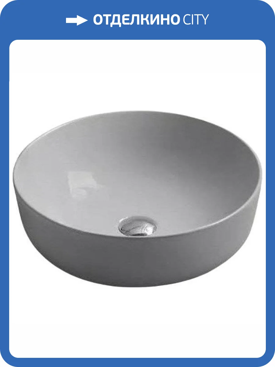 Раковина SantiLine SL-1054MG 42 см, серая матовая фото 3