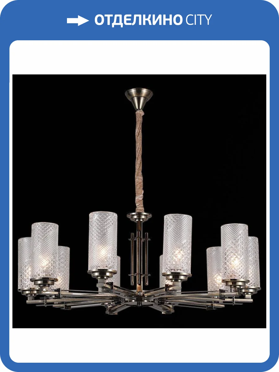 Потолочный светильник Illumico IL8682-10P-10 BR фото 2