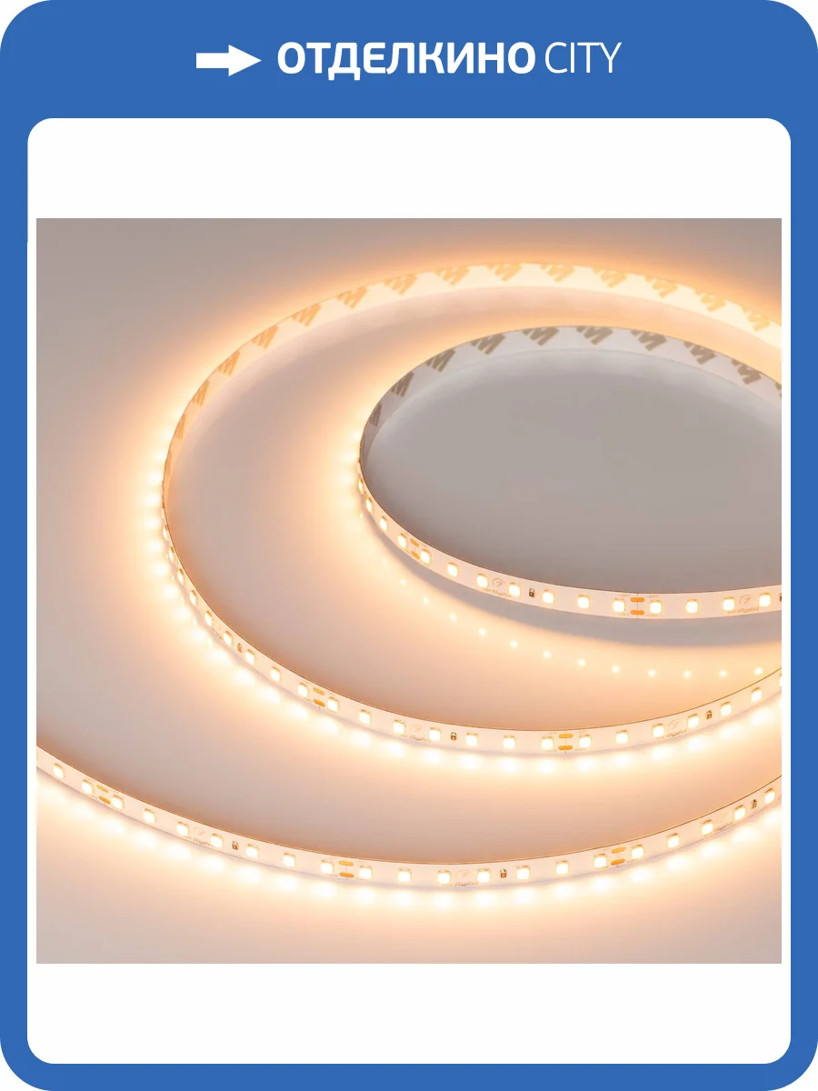 Лента светодиодная Arlight Ul A112 52748 фото 6