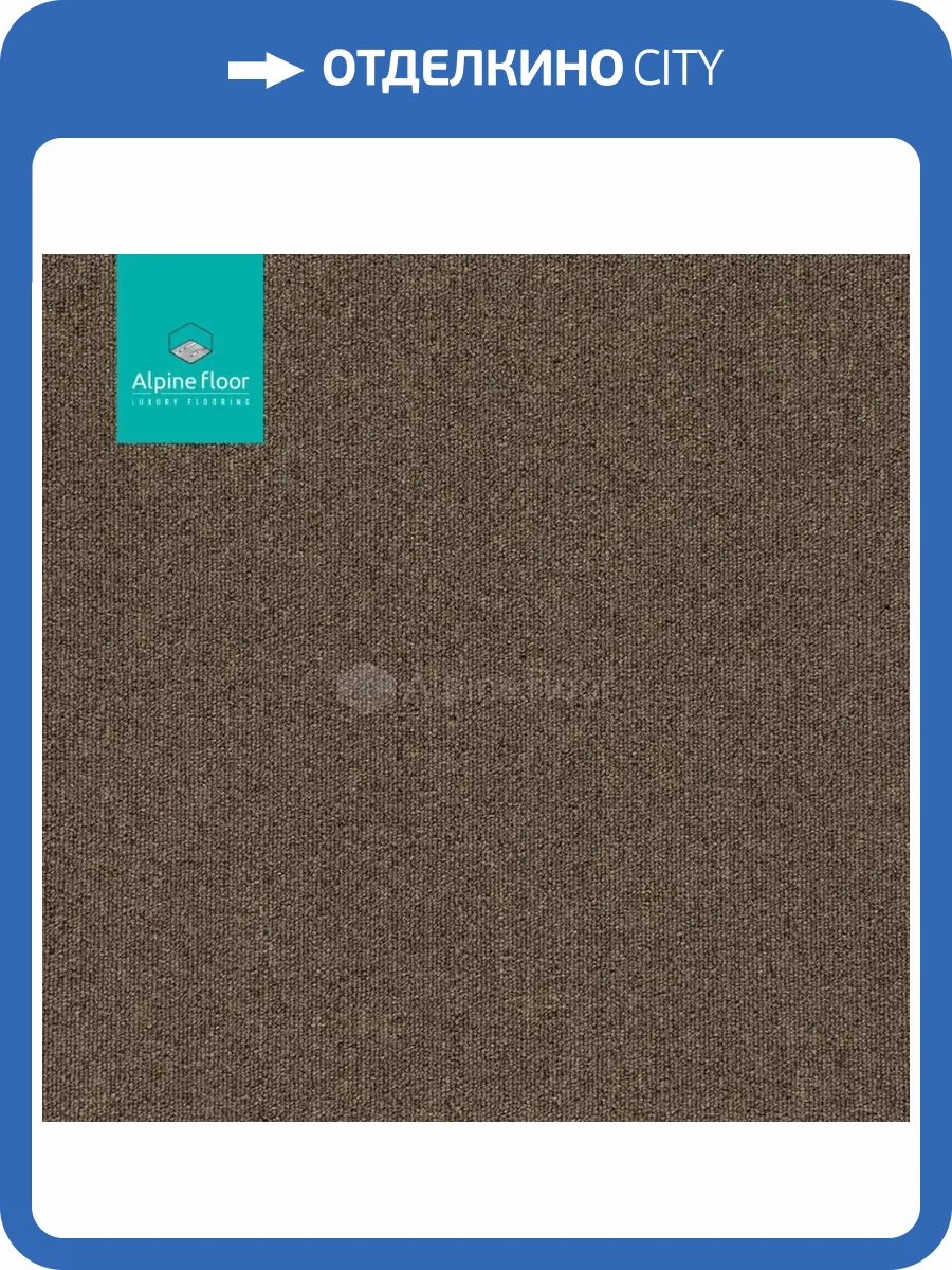 Ковровая плитка Huron 402-2 Сагино 50x50 см фото 2