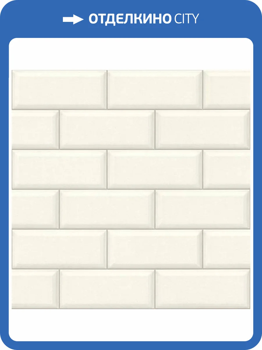 Обои Rasch Selection Vinyl/Vlies 429978 фото 2