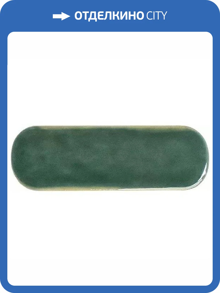 Керамогранит WOW Casablanca 135389 CB O Basil Gloss 5x15 фото 24