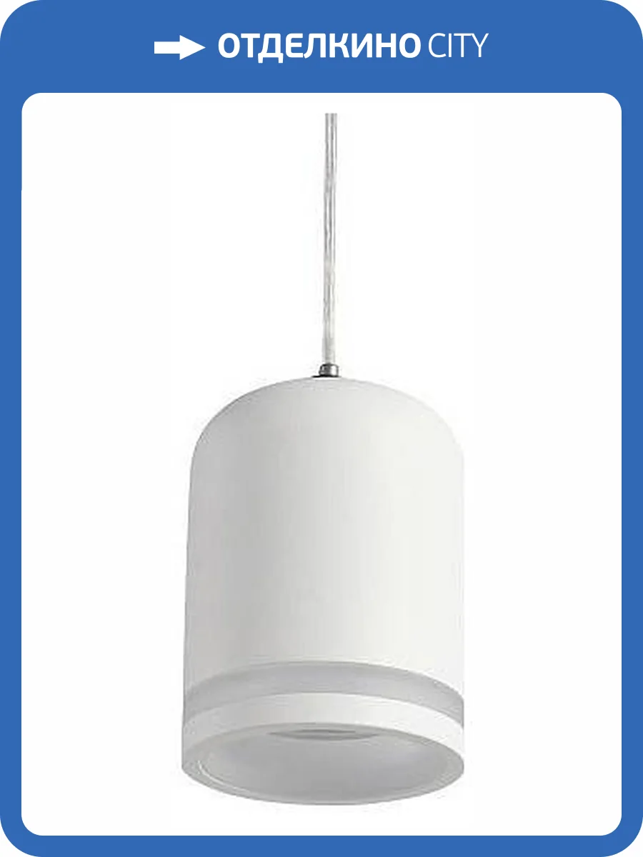 Подвесной светильник Favourite Unika 4146-1P фото 3