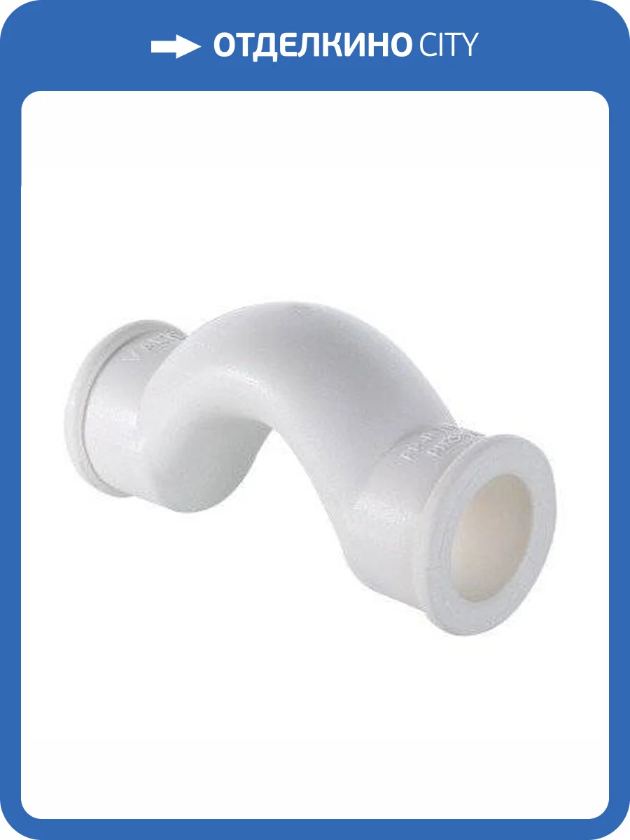 Обвод полипропиленовый с муфтами (короткий) VALTEC 20 мм, VTp.776.S.020 фото 2