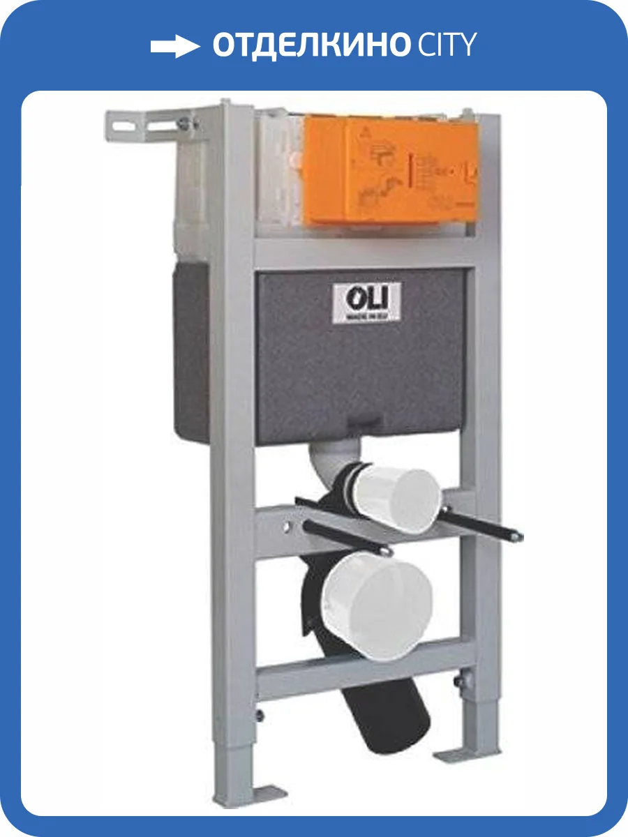 Система инсталляции для унитазов OLI Expert plus 721703 фото 3