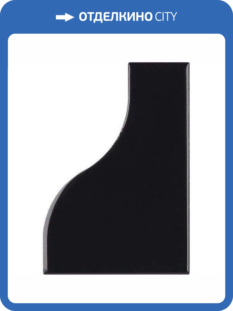 Керамическая плитка Equipe Curve 28849 Black 8.3x12 фото 3
