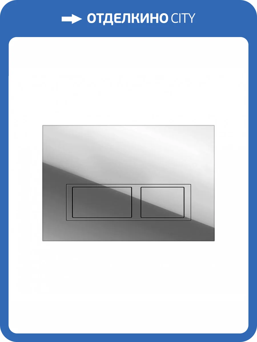 Кнопка смыва Esbano ESINPRK12SC хром фото 3