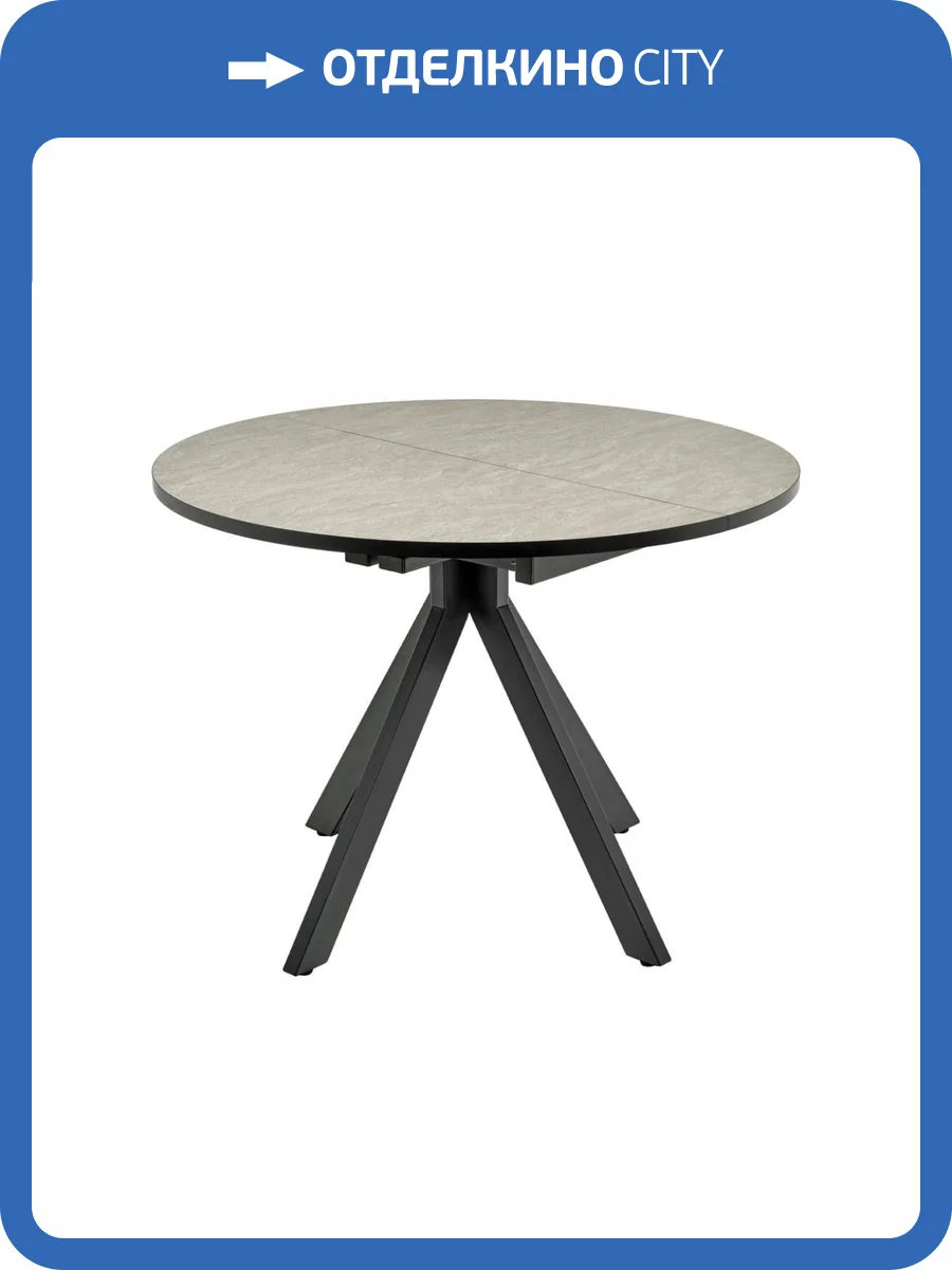 Стол Bradex Home Rudolf RF 0302 бетон слюда, чёрный фото 11