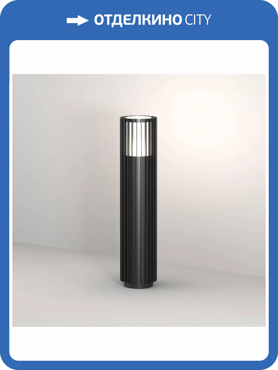 Ландшафтный светильник Denkirs Farsun DK9725-BK фото 8