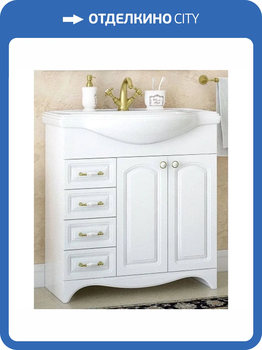 Тумба под раковину Corozo Классика 80 SD-00000351 напольная, белый фото 7