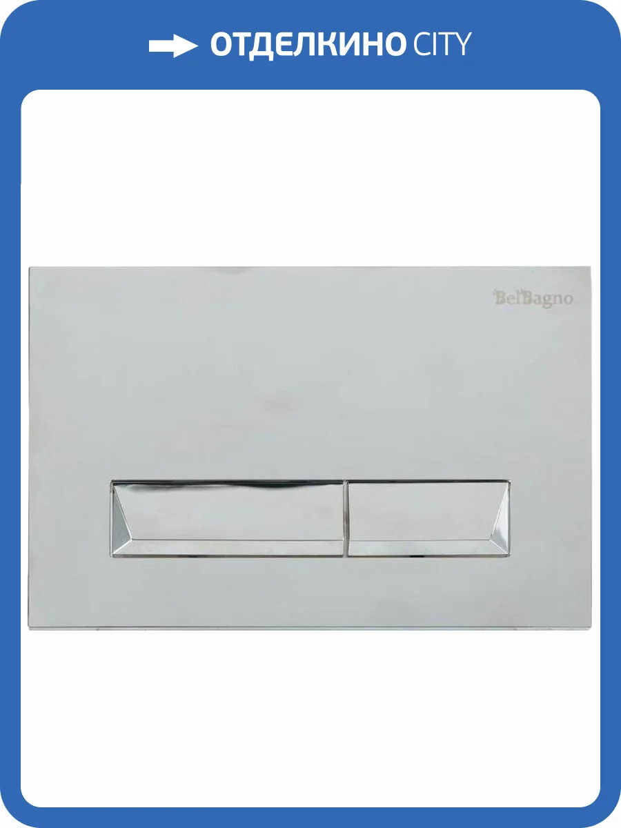 Кнопка смыва BelBagno Marmi BB010-MR-CHROME хром глянцевый фото 3