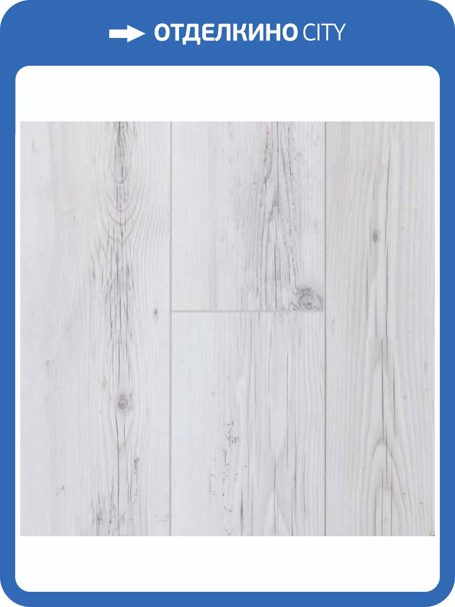 Ламинат Kastamonu Ruby 12/33 4V FP573 Сосна Эрте 1380x193 фото 4