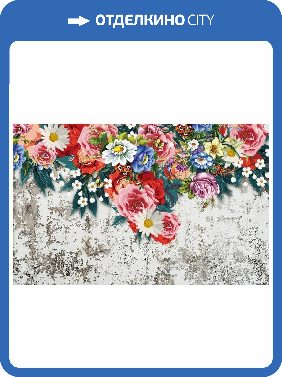 3D Фотообои Artegrafico «Скромный букет» BT-017 акварель фото 2