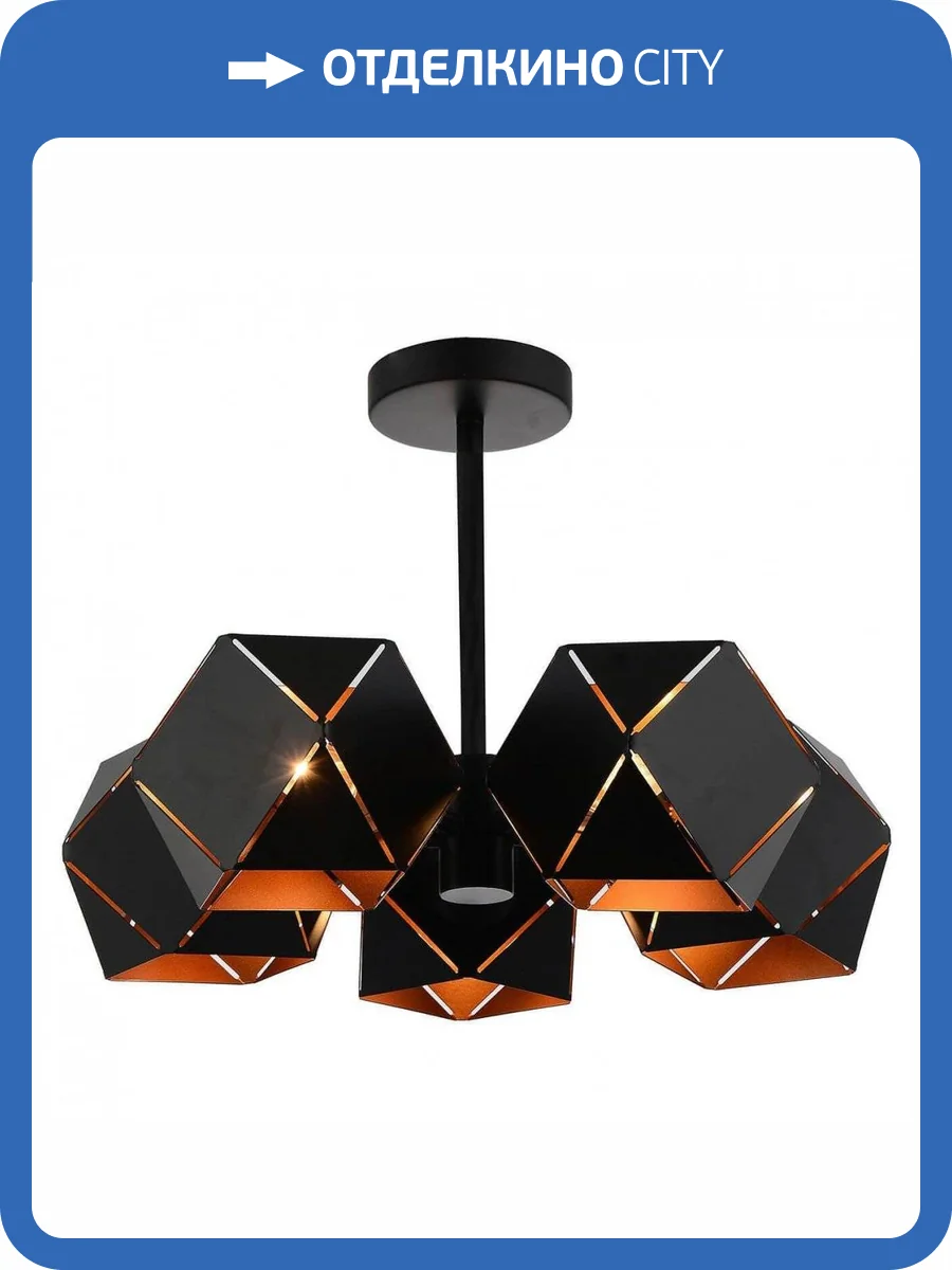 Потолочная люстра ST Luce Enigma SL258.402.05 фото 2