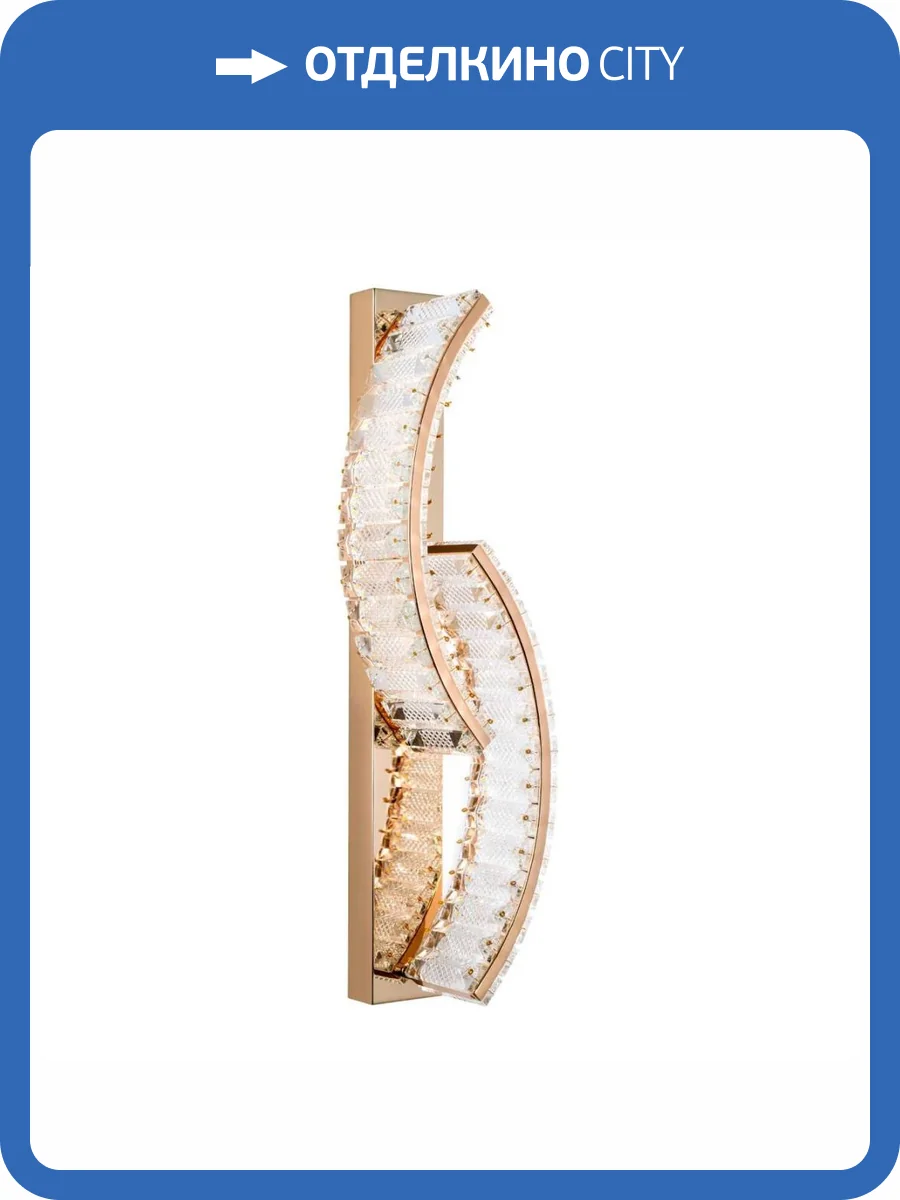 Настенный светильник Modelux ML.756.02 GD фото 9