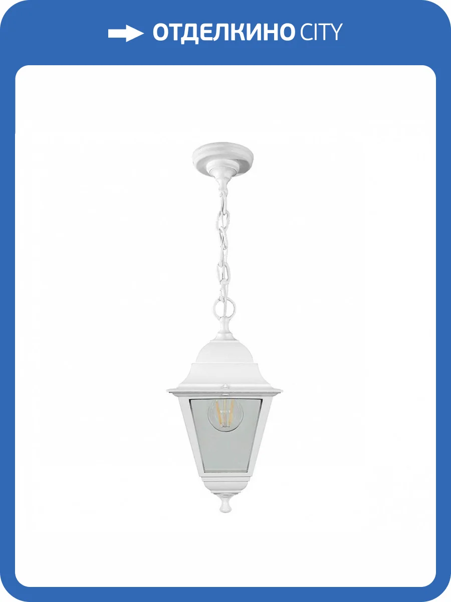Уличный подвесной светильник Feron Классика НСУ 0460001 32269 фото 3