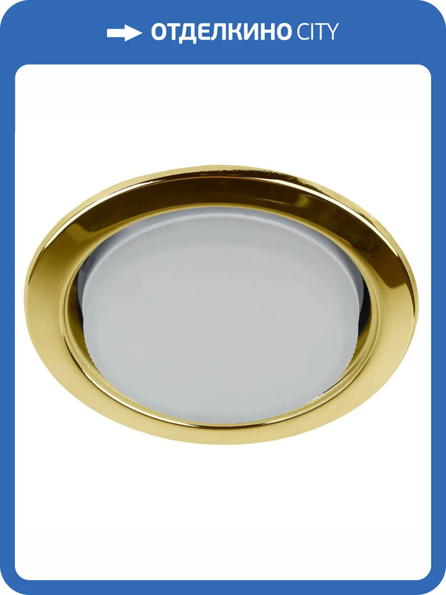 Встраиваемый светильник ЭРА KL35 GD-10 /1 Б0048949 фото 3