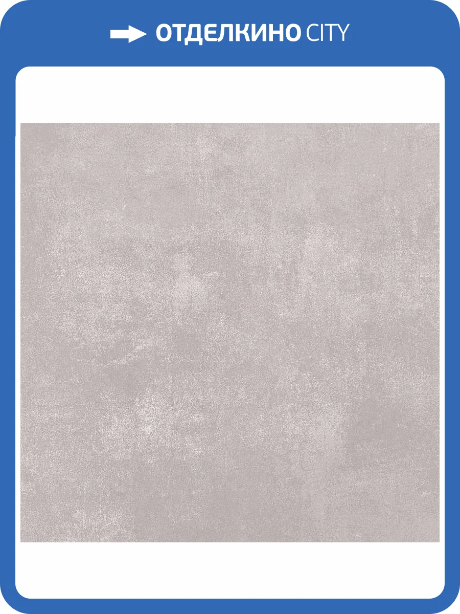 Обои Bernardo Bartalucci Bigi Plus 5092-7 фото 2