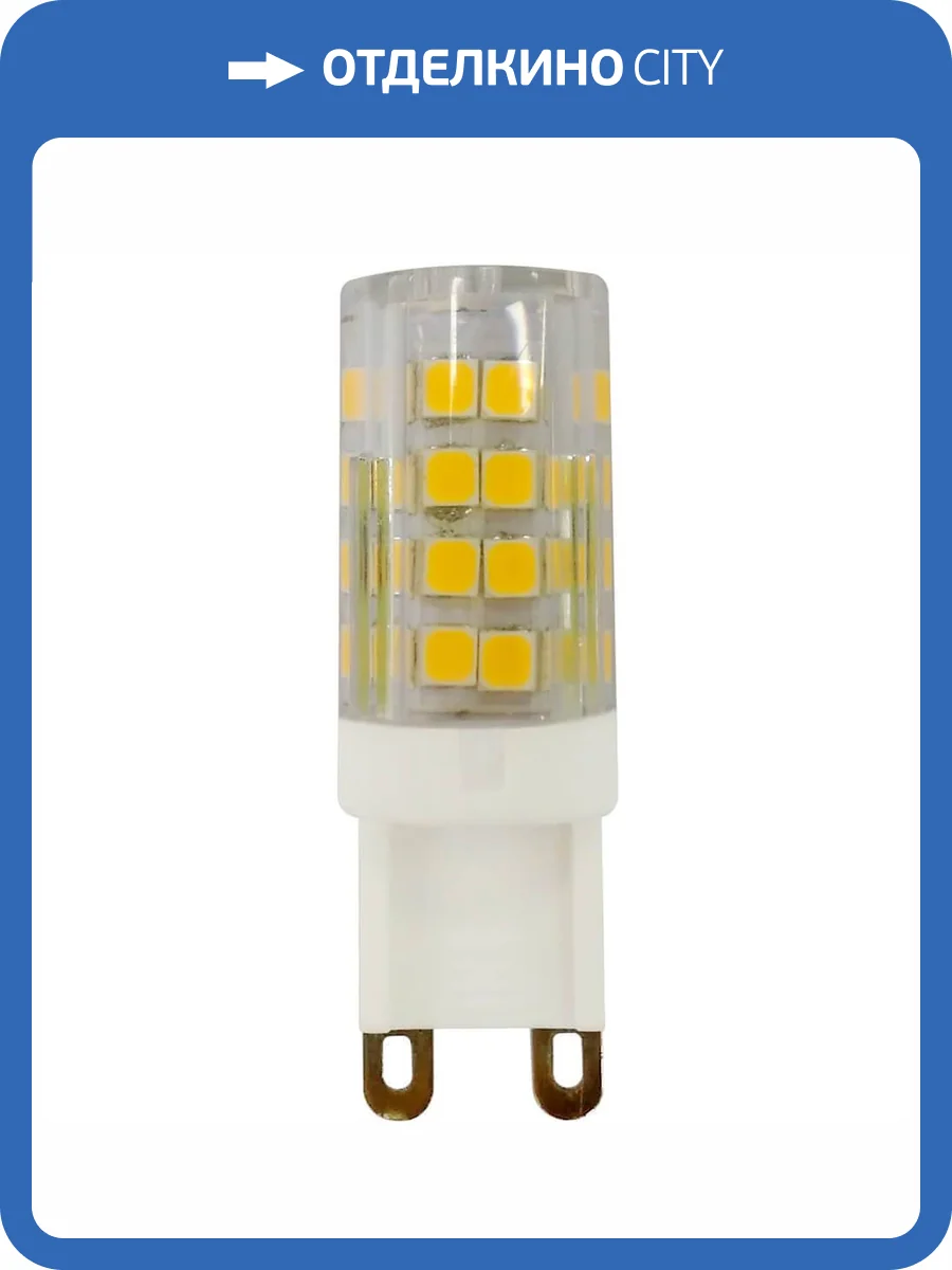 Лампа светодиодная ЭРА G9 3,5W 2700K прозрачная LED JCD-3,5W-CER-827-G9 Б0027861 фото 4